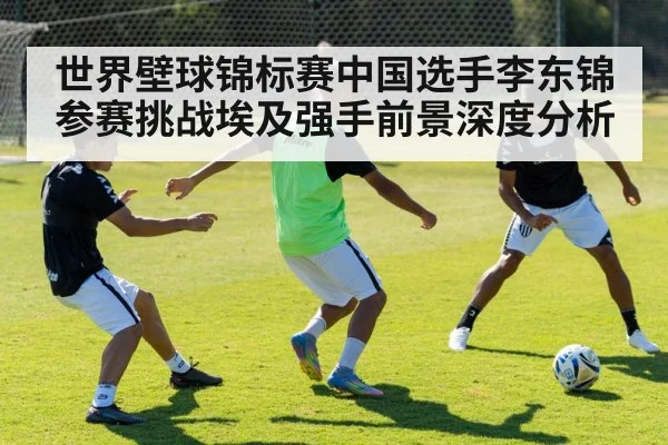 young athletes training